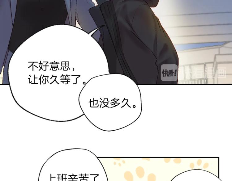 第1话 被骗了79