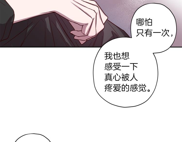 第43话 我陪你睡40