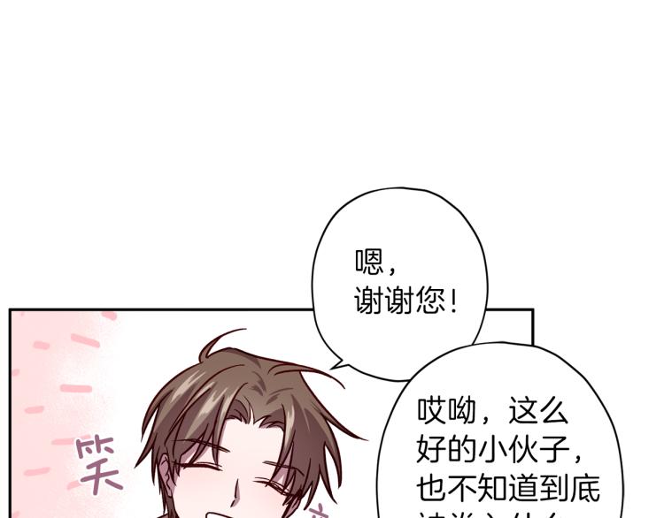 第41话 对不起10
