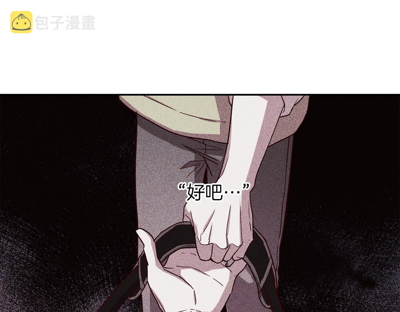 第59话 不安的感觉10