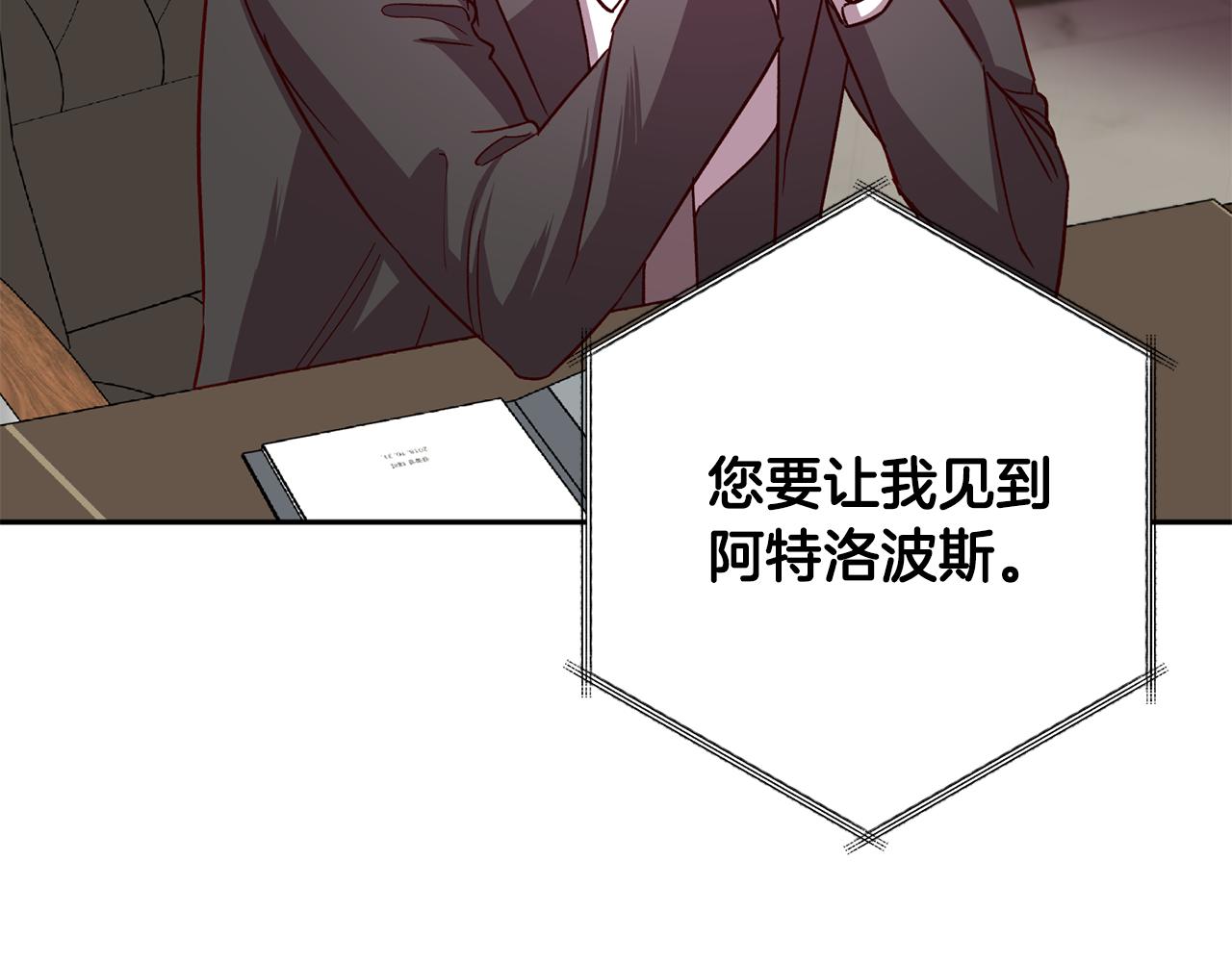 第68话 原主人85