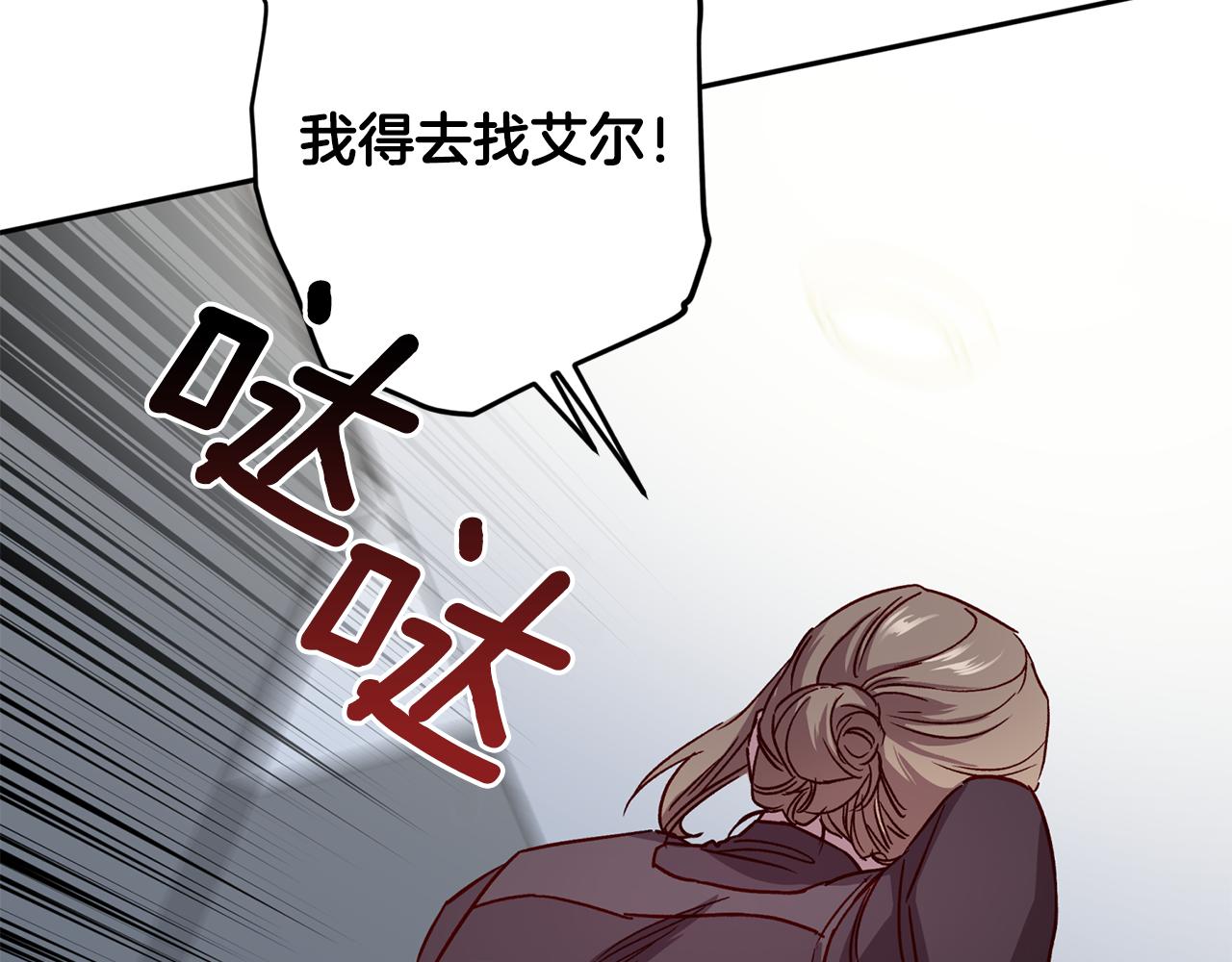 第65话 力量21
