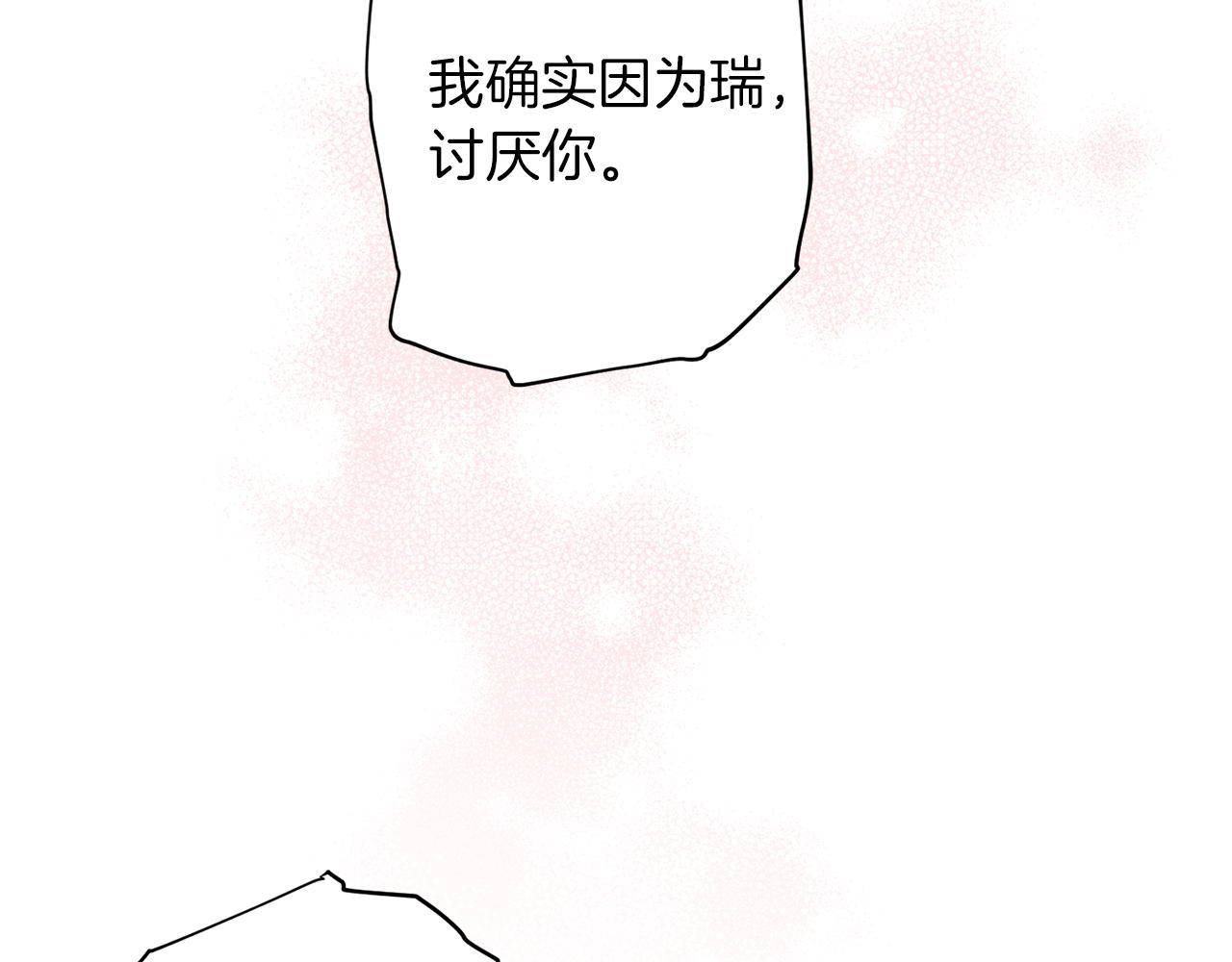 第51话 告白66