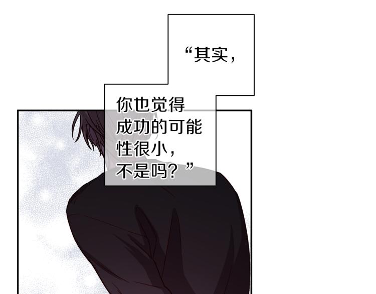 第43话 我陪你睡89