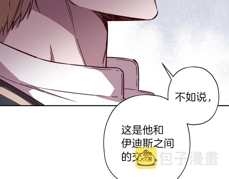 第39话 无效抵抗22
