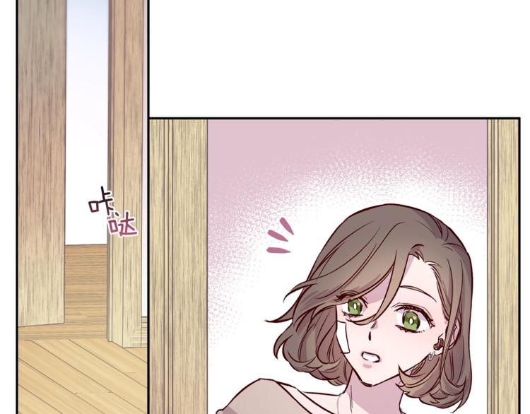 第5话 囚禁的理由48