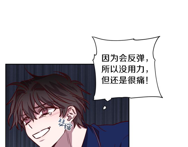 第25话 动摇14