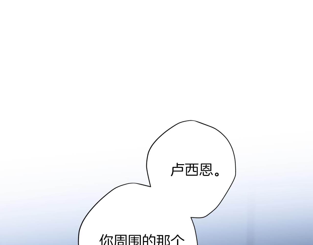 第63话 再次相见33