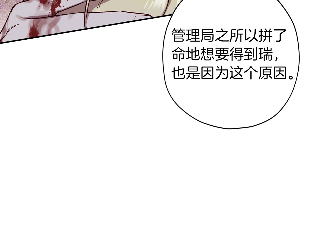 第73话 他的价值106