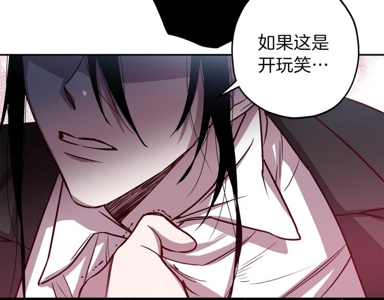 第39话 无效抵抗68