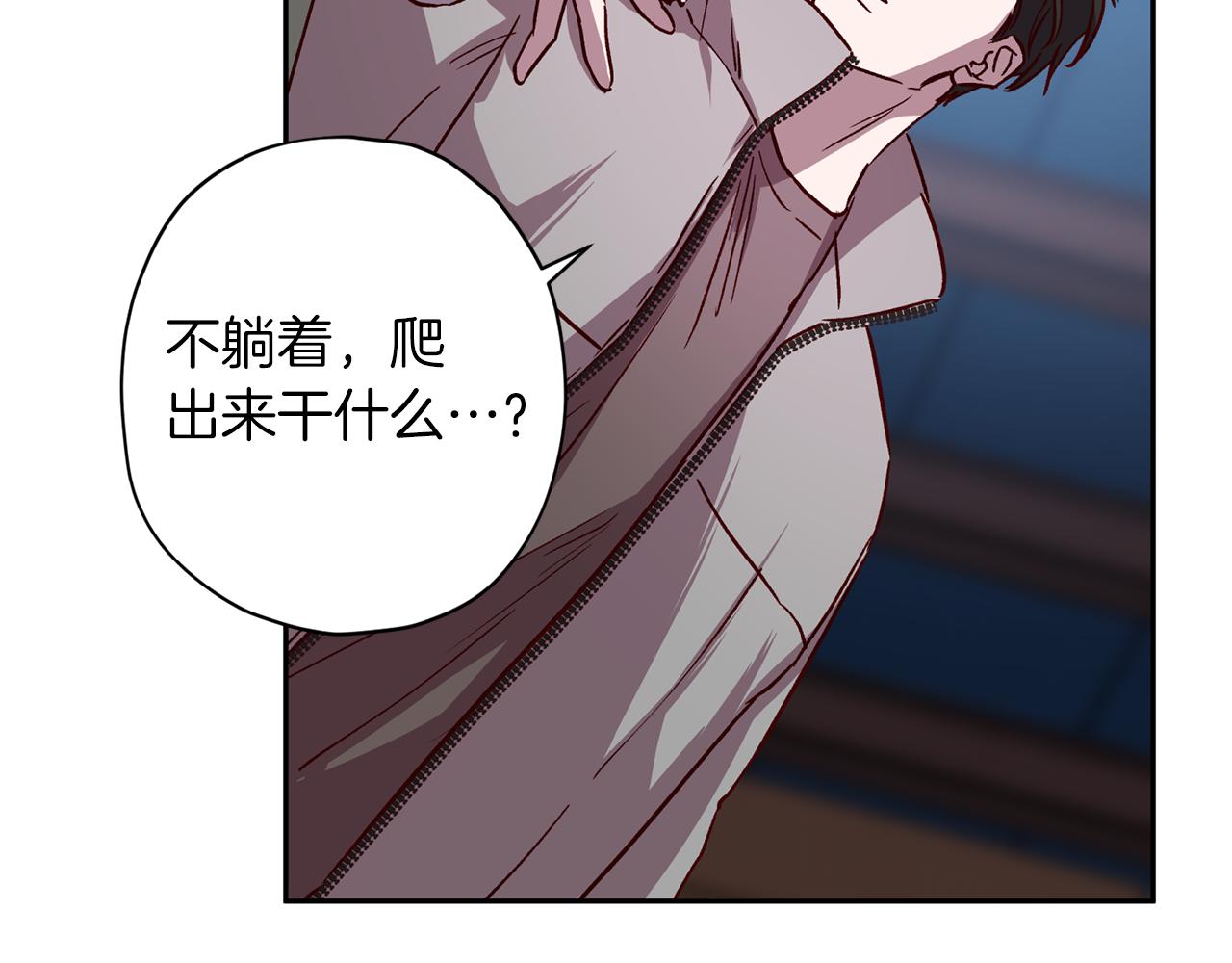第67话 後悔58