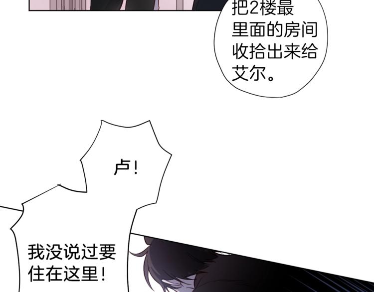 第3话 显露发热的艾尔66