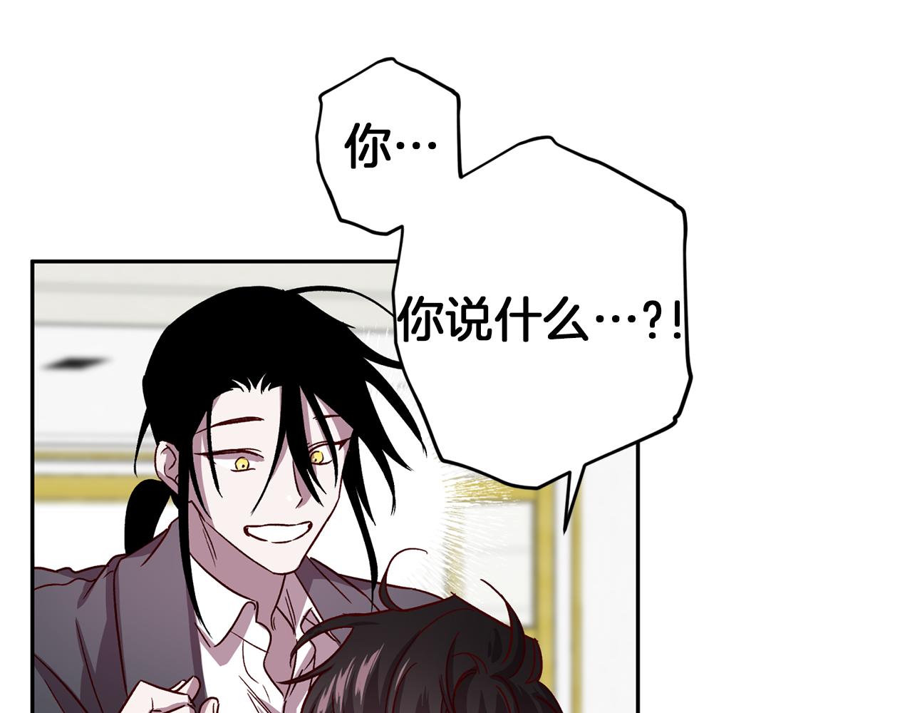 第50话 危险降临77
