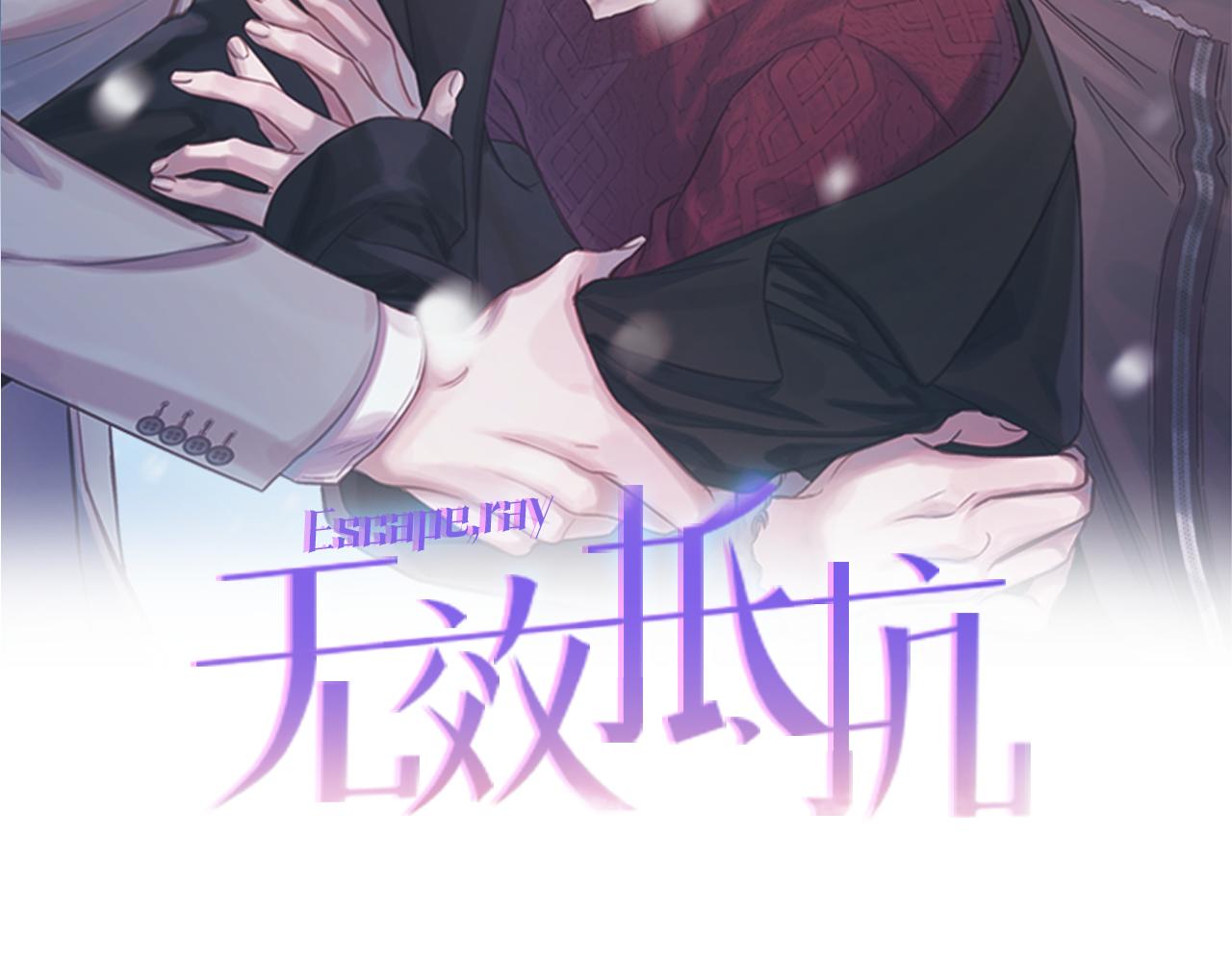 第70话 改变主意50