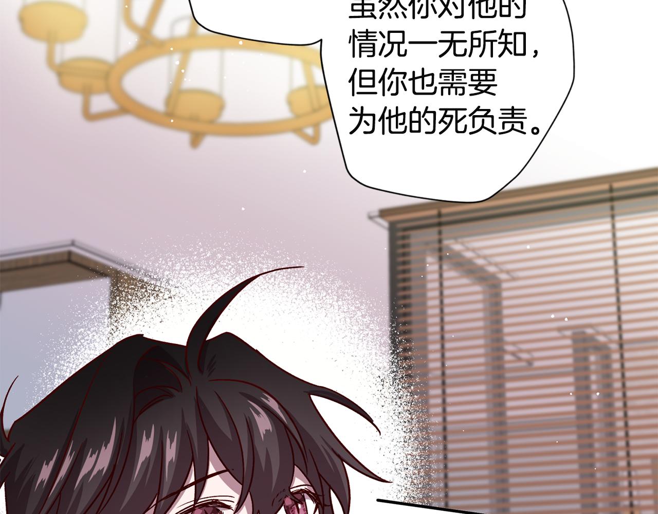 第52话 不能失去你83