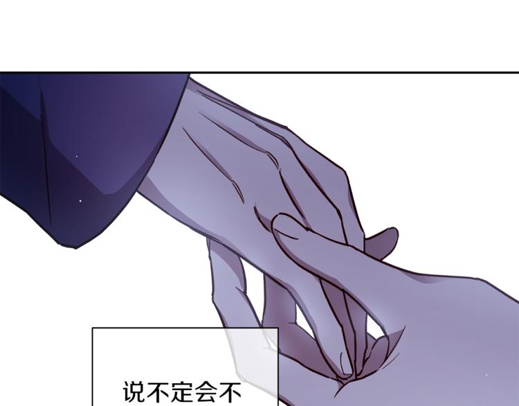 第29话 放手82