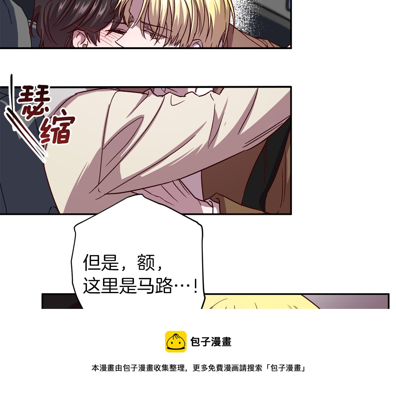 第57话 特别小组12