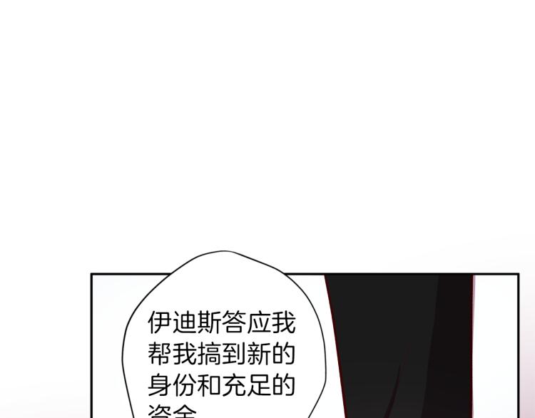 第40话 保全弟弟50