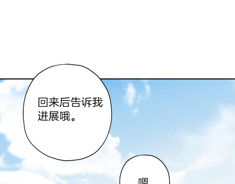 第27话 患得患失60