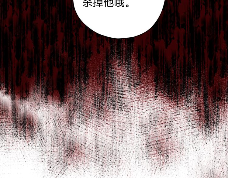 第39话 无效抵抗108