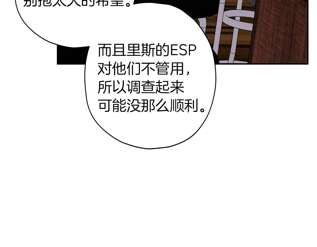 第48话 默默守护22