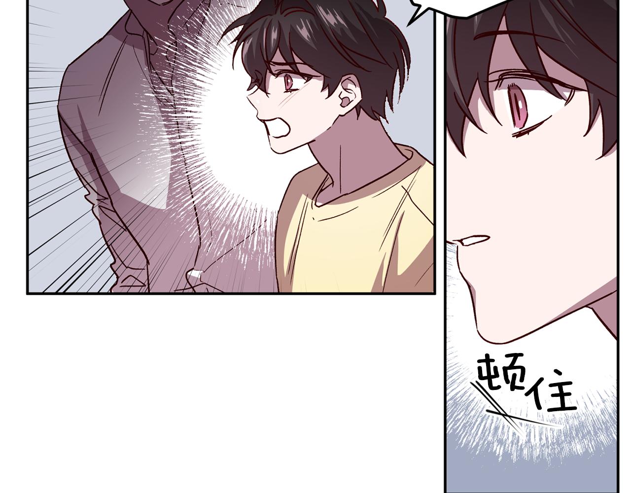 第54话 重要情报13
