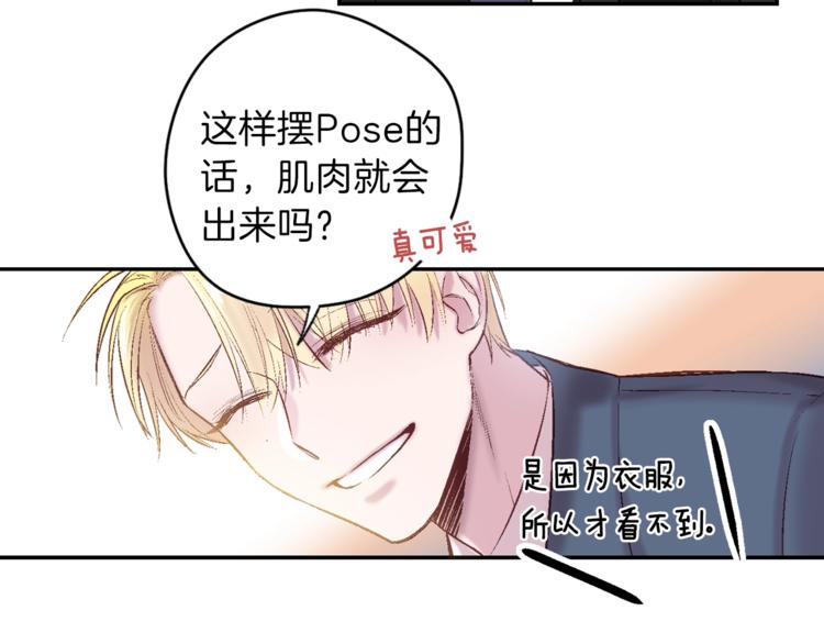 第1话 被骗了81