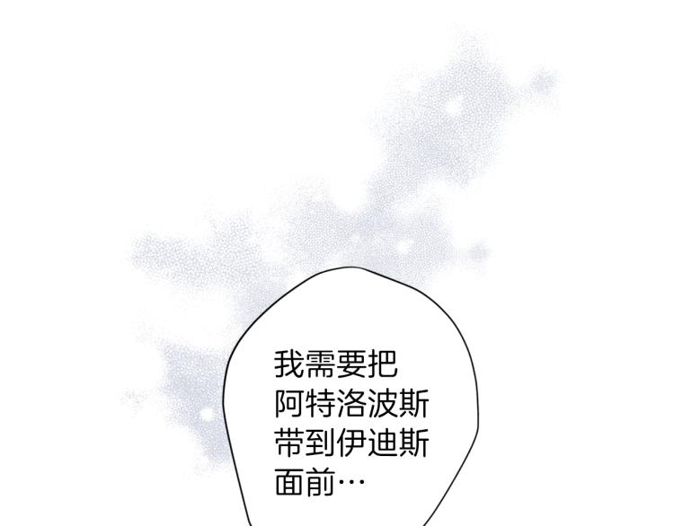第39话 无效抵抗129