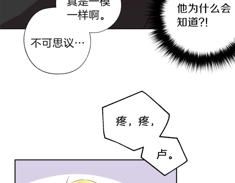 第2话 你哥已经死了12