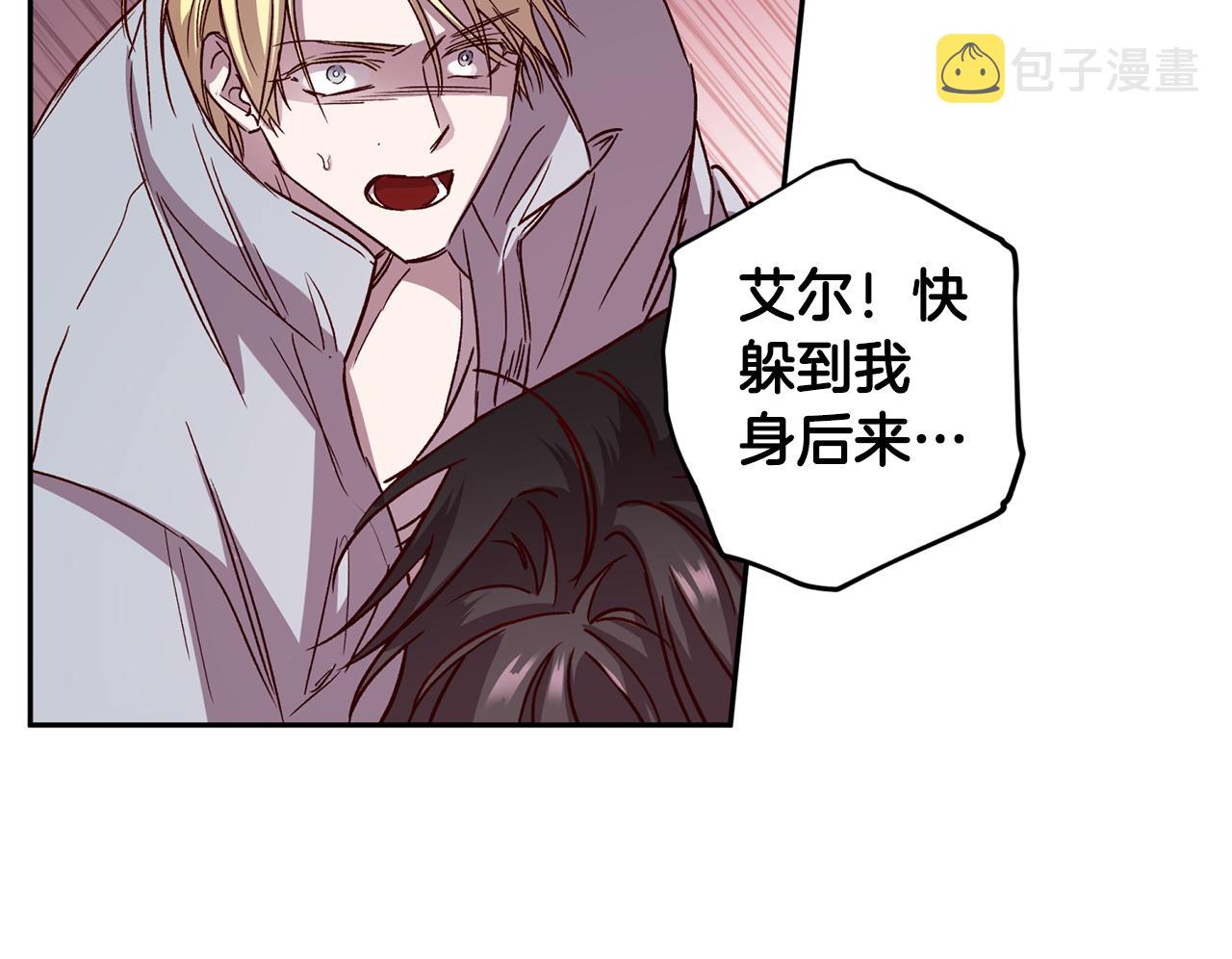 第71话 可疑的地方138