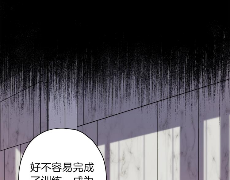 第35话 遇见神童55