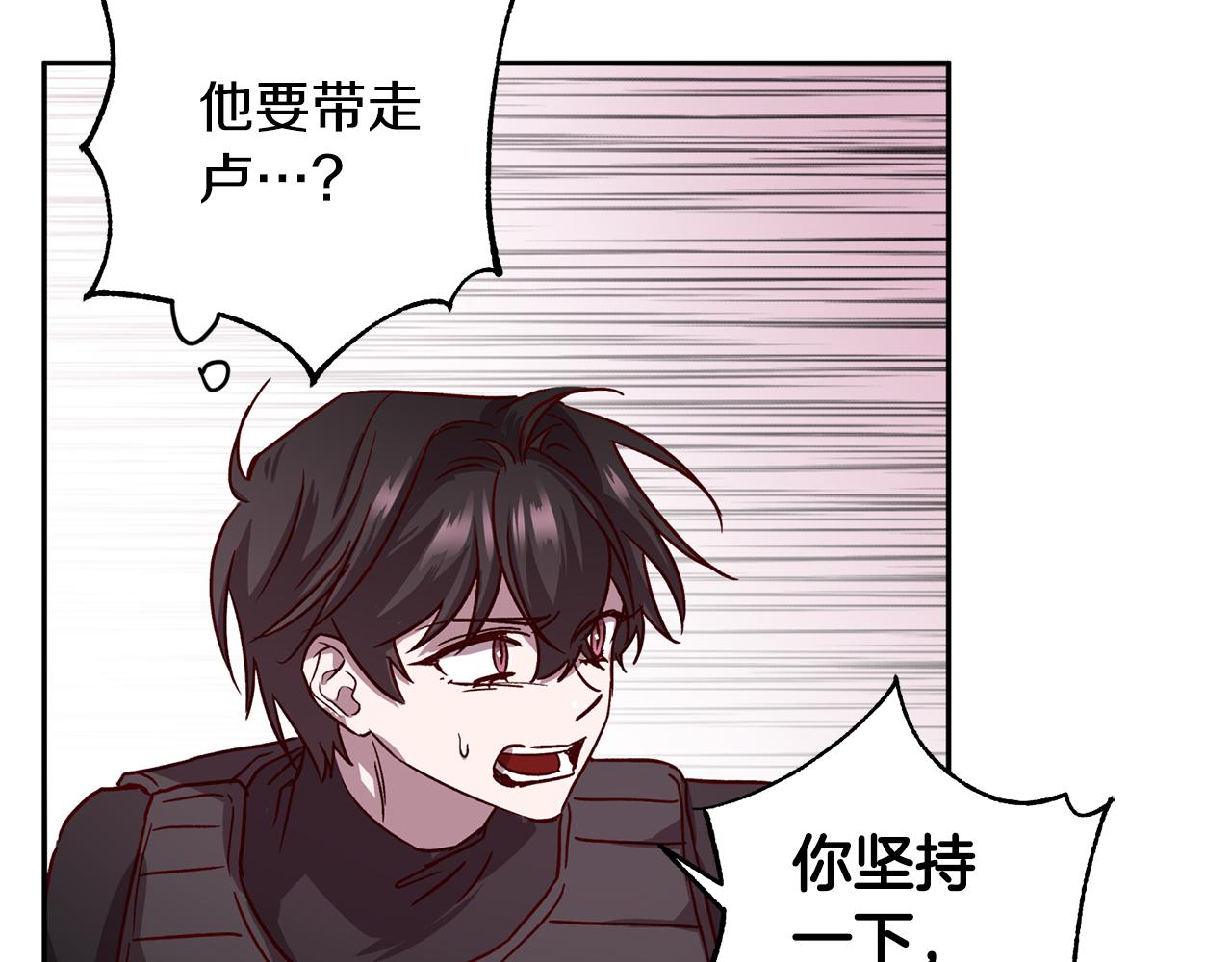第二季完结篇 无能爲力109