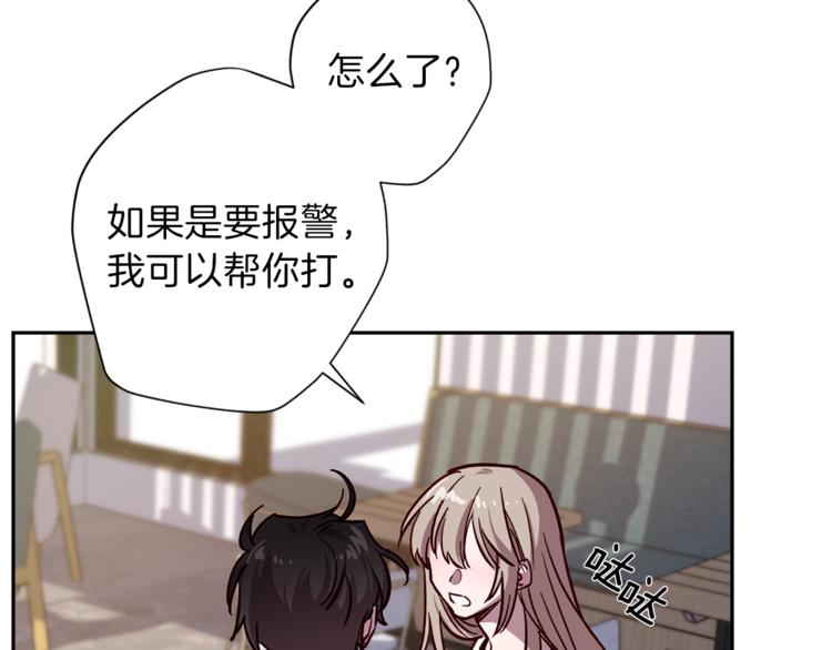 第29话 放手126