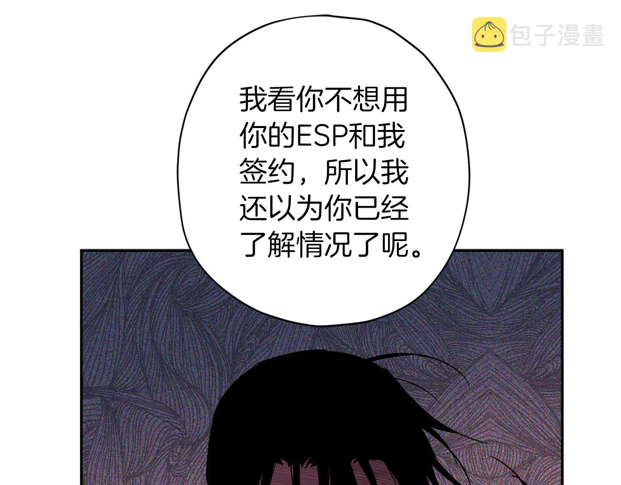 第74话 都可以救活133