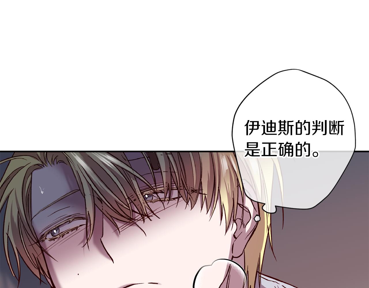 第67话 後悔43