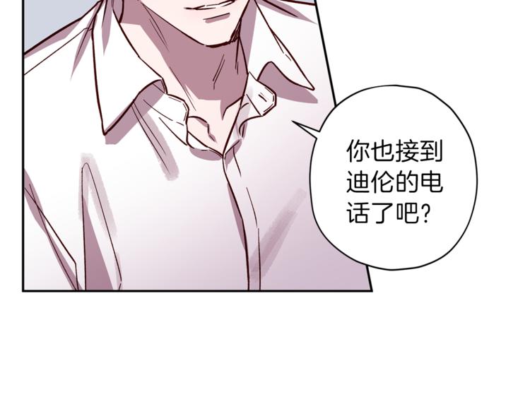第27话 患得患失10