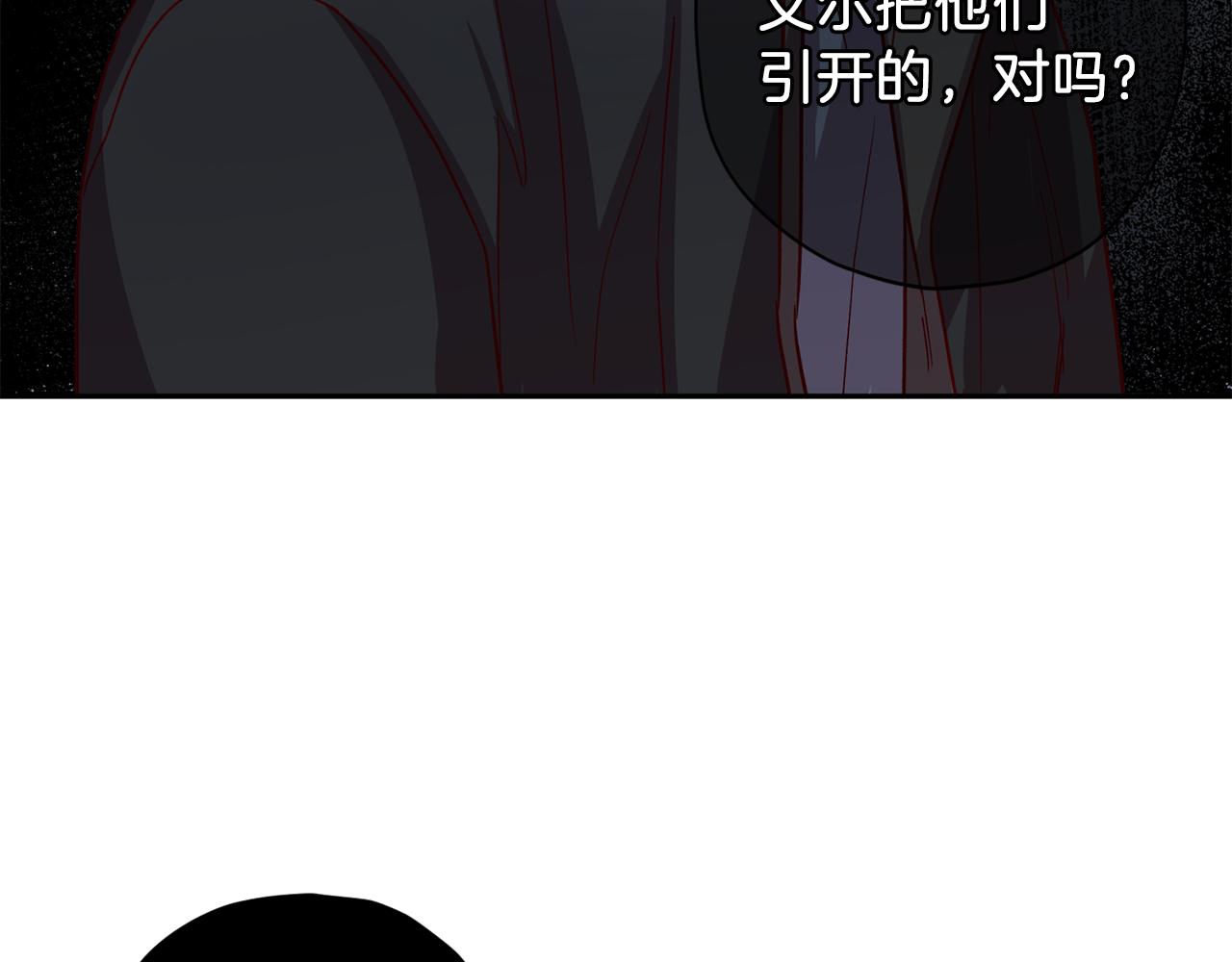 第45话 成功逃脱？82