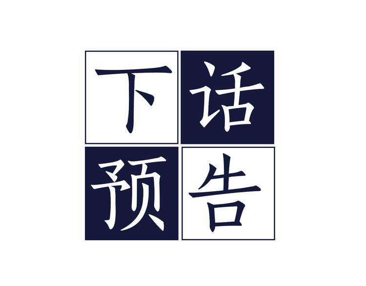 第32话 催眠125
