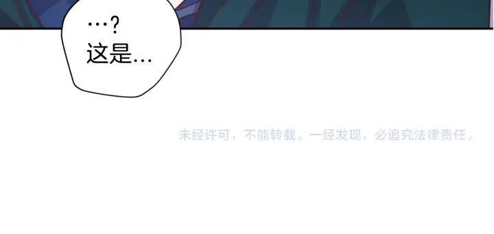 第20话 揭穿123