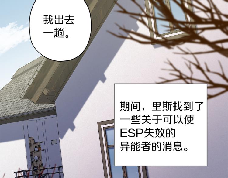 第42话 寻找办法108