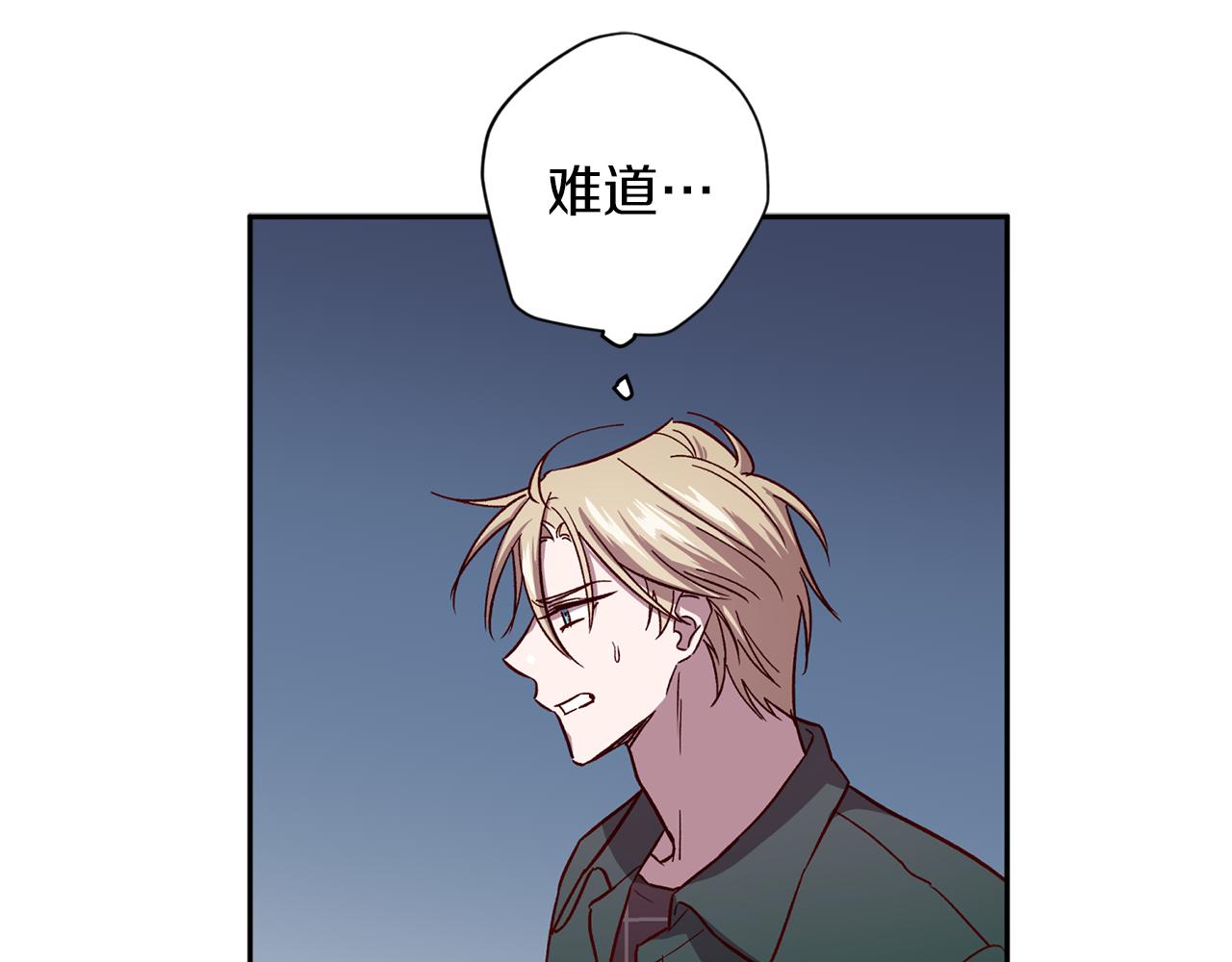 第47话 得知真相118