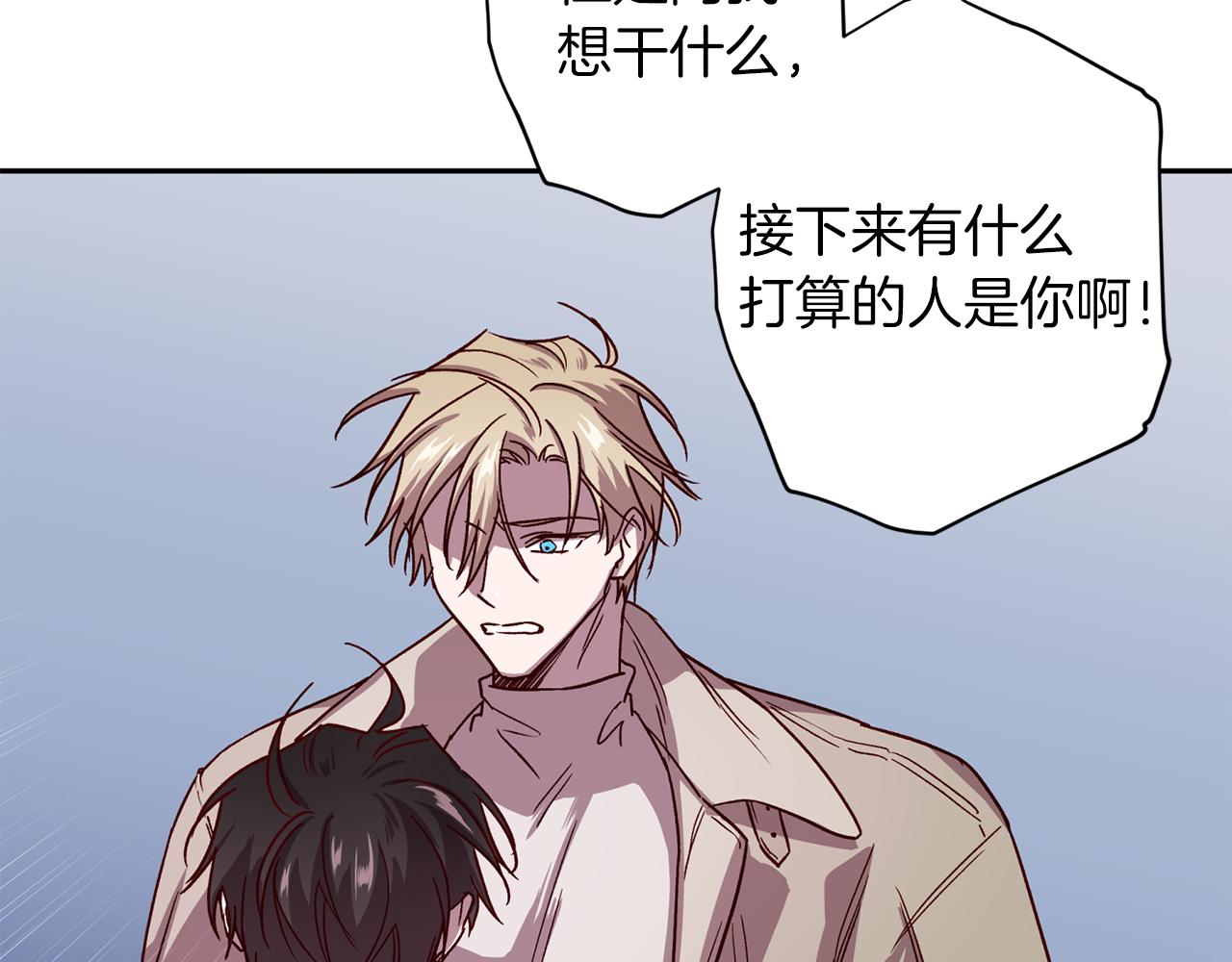 第56话 计划推迟5