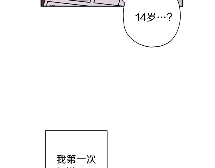 第35话 遇见神童76