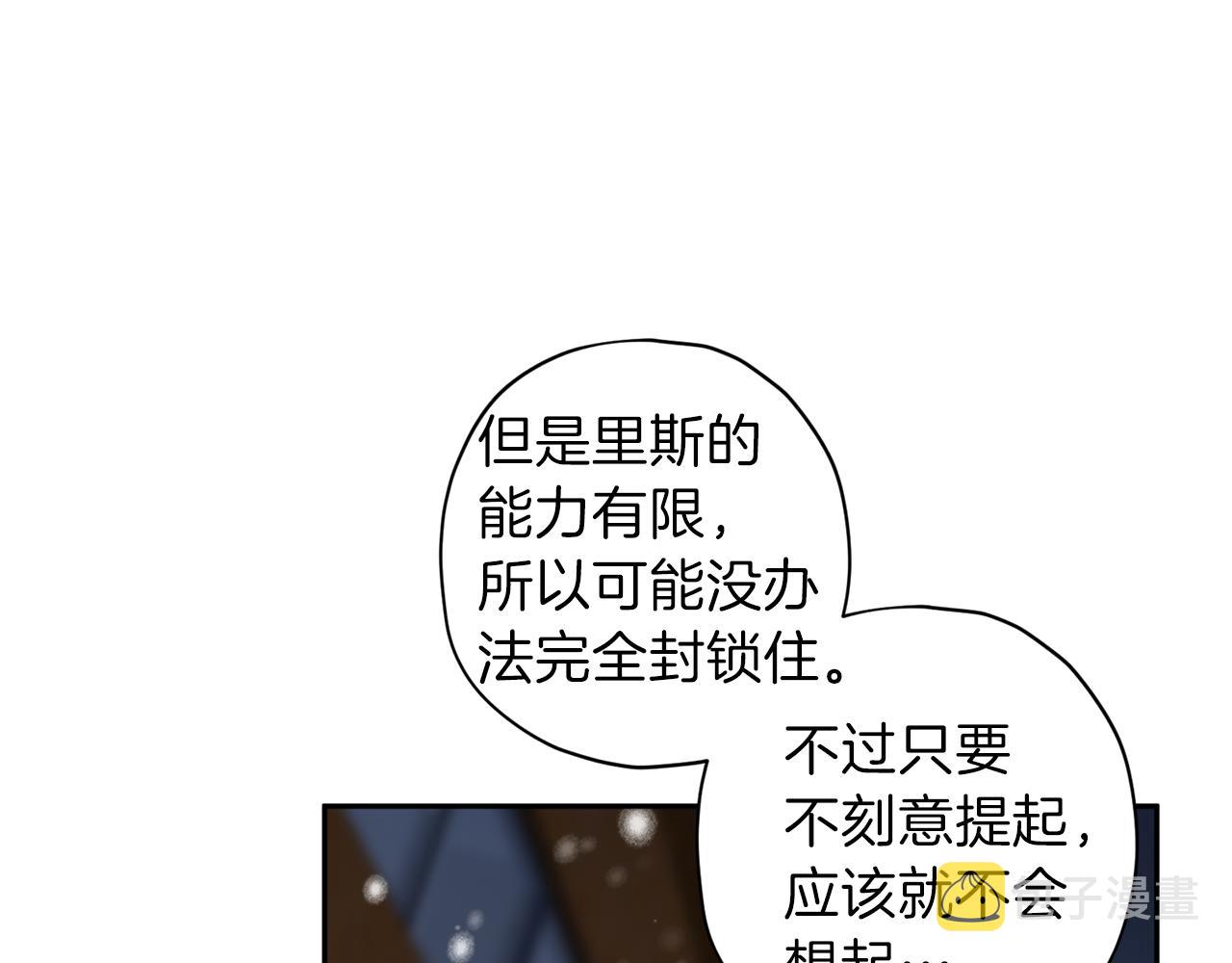 第45话 成功逃脱？89
