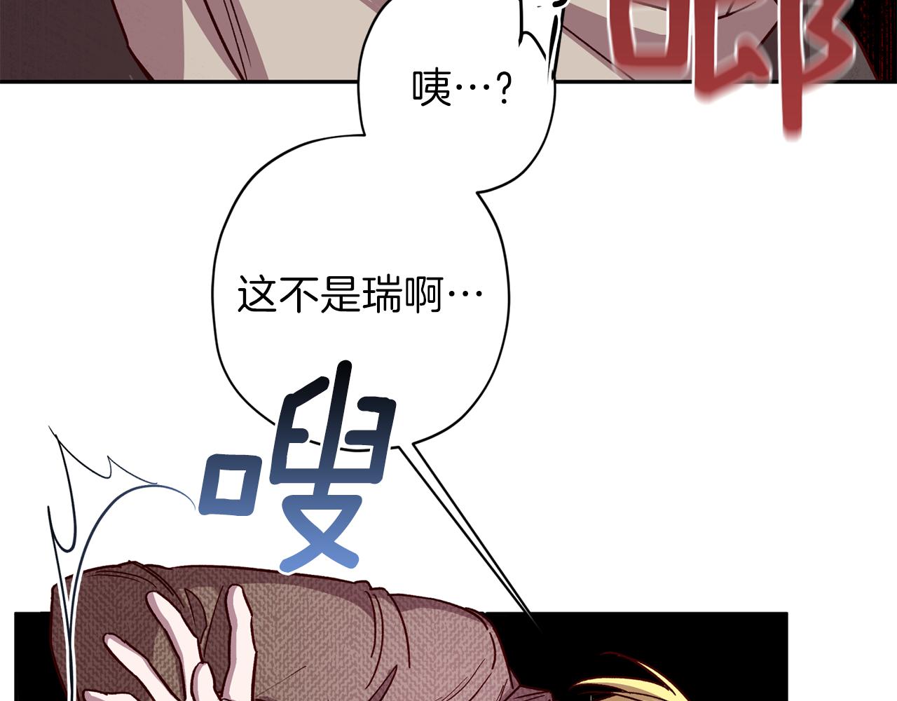 第45话 成功逃脱？53