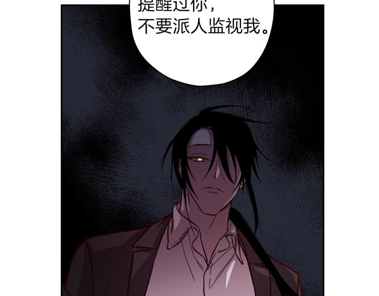 第38话 危险合约146