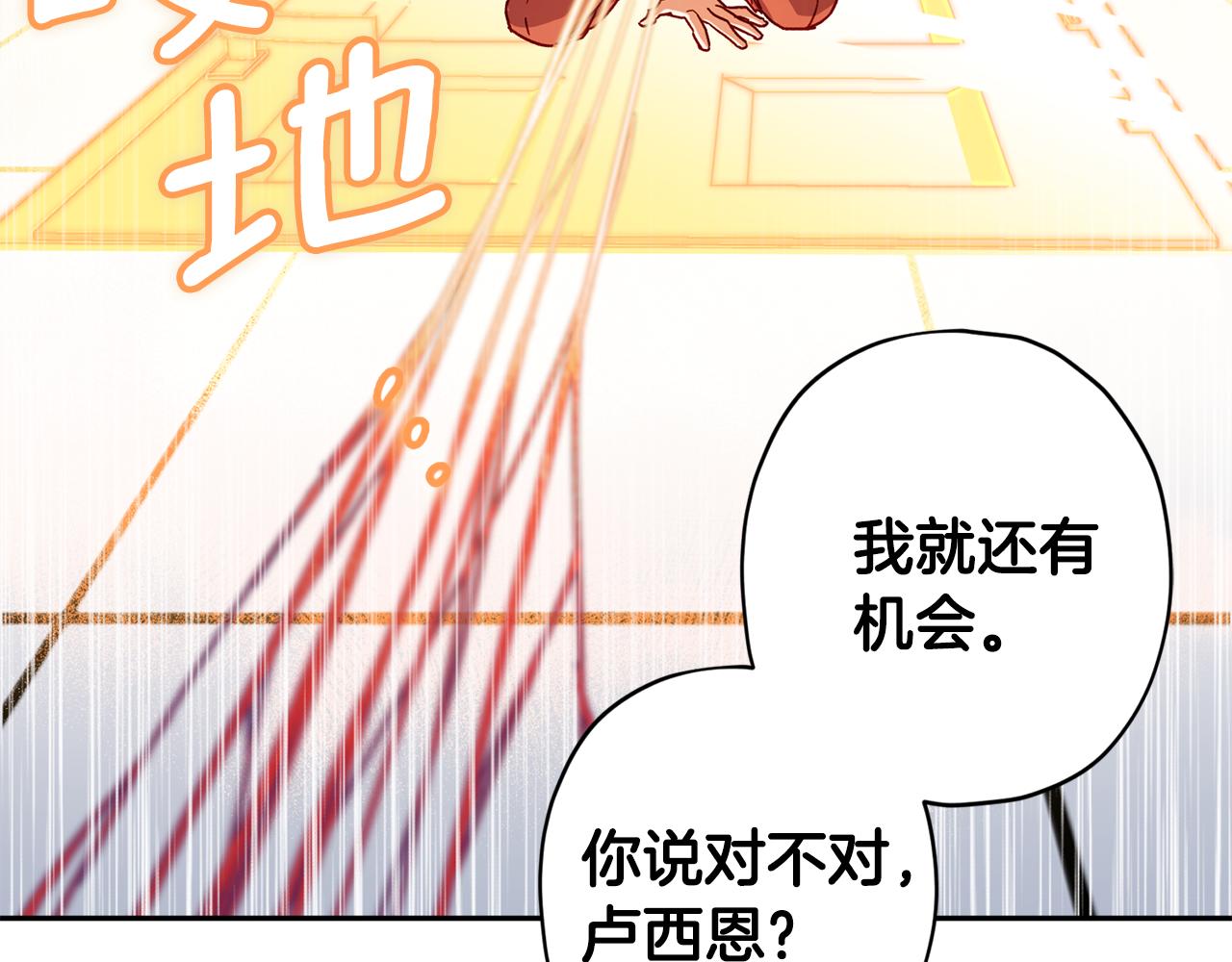 第二季完结篇 无能爲力107