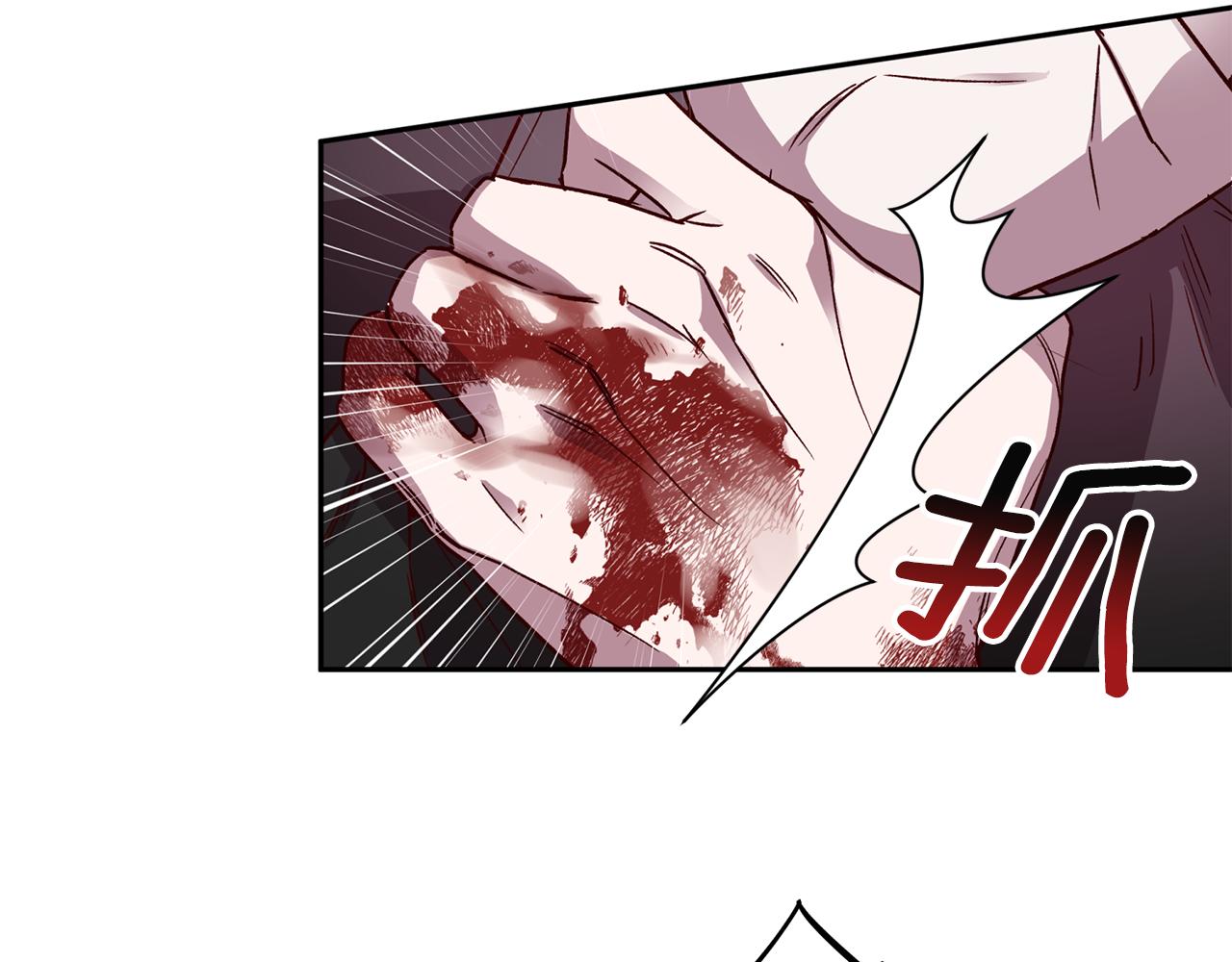 第二季完结篇 无能爲力3