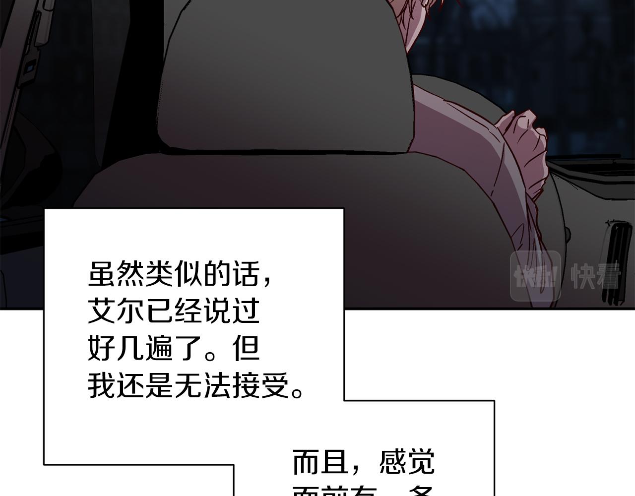 第67话 後悔145