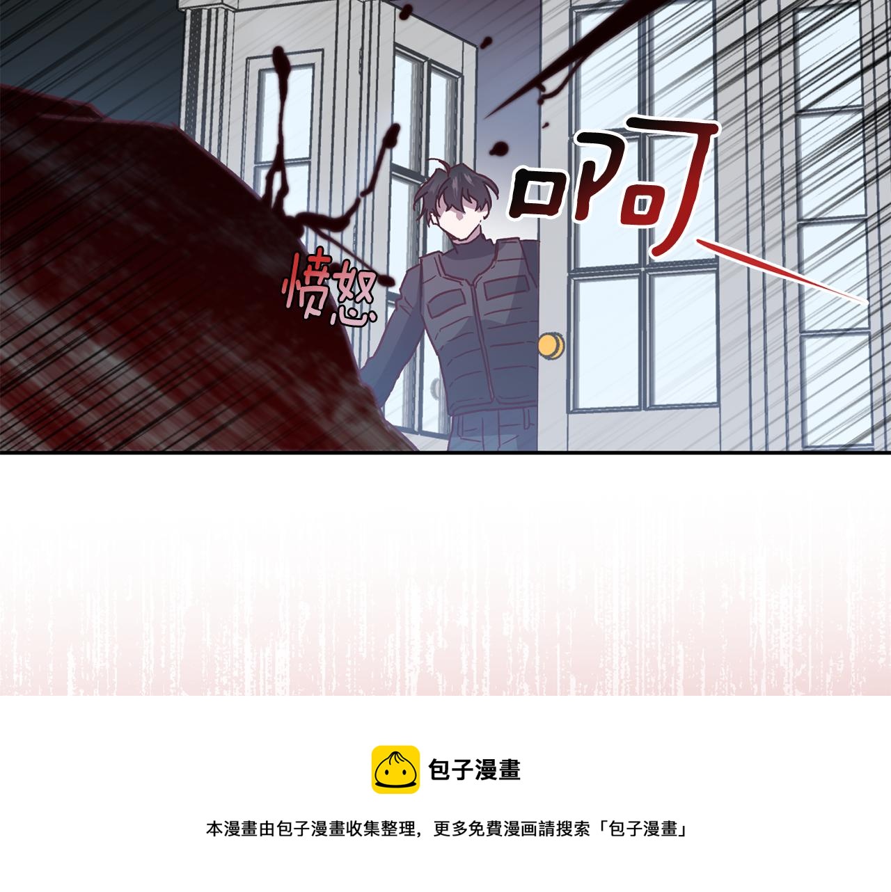 第二季完结篇 无能爲力74
